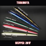 Tsurinoya Skipper 210F